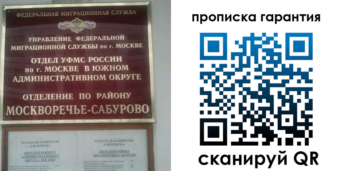 форма 3 в Дубне