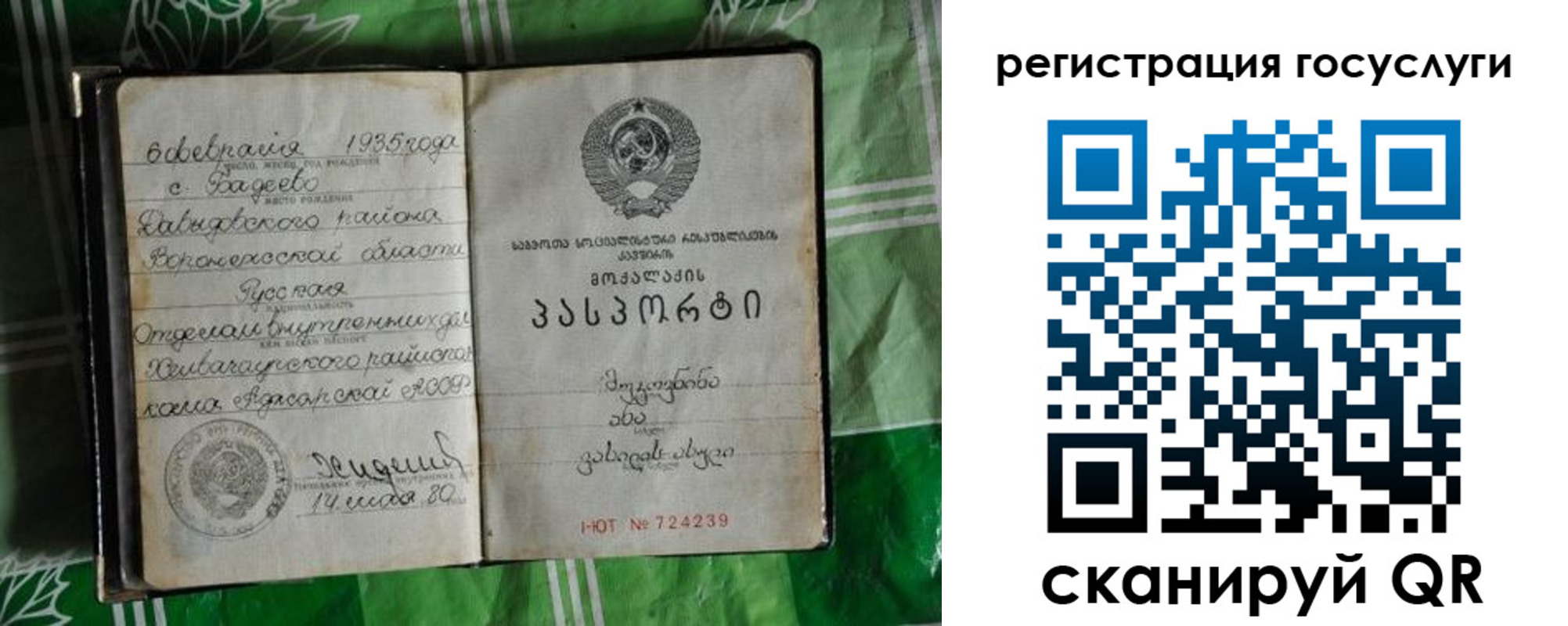 прописка в квартире в Дубне